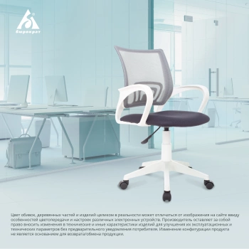 Кресло Бюрократ  CH W696