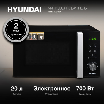 Микроволновая Печь Hyundai HYM-D3001