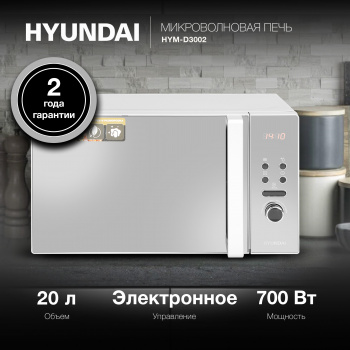Микроволновая Печь Hyundai HYM-D3002