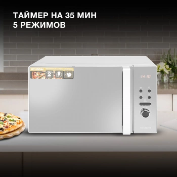 Микроволновая Печь Hyundai HYM-D3002