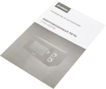 Микроволновая Печь Hyundai HYM-M2058