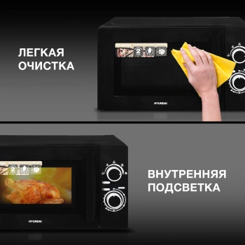 Микроволновая Печь Hyundai HYM-M2058