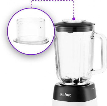 Блендер стационарный Kitfort КТ-1381
