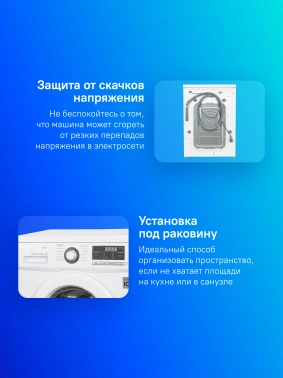 Стиральная машина LG F1296NDS0