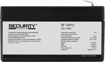 Аккумулятор  Security Force SF 12012