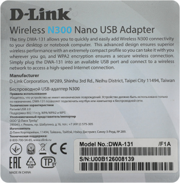 Сетевой адаптер Wi-Fi D-Link DWA-131