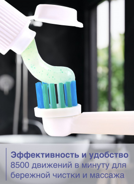 Зубная щетка электрическая B.Well MED-820