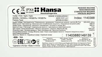 Стиральная машина Hansa Basic Line AWS5101LH