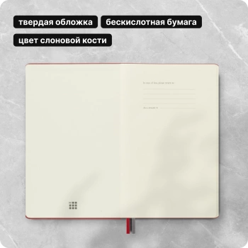 Блокнот Moleskine CLASSIC EXPENDED QP060EXPF2 Large 130х210мм 400стр. линейка твердая обложка красный