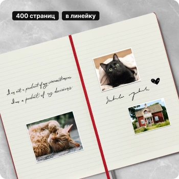 Блокнот Moleskine CLASSIC EXPENDED QP060EXPF2 Large 130х210мм 400стр. линейка твердая обложка красный