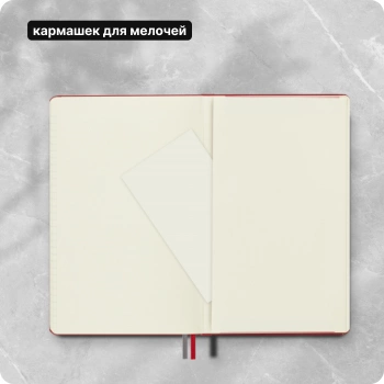 Блокнот Moleskine CLASSIC EXPENDED QP060EXPF2 Large 130х210мм 400стр. линейка твердая обложка красный