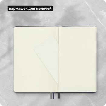 Блокнот Moleskine CLASSIC EXPENDED QP060EXPB20 Large 130х210мм 400стр. линейка твердая обложка синий сапфир