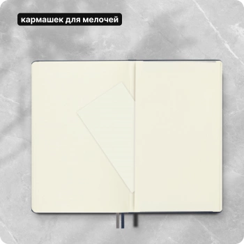 Блокнот Moleskine CLASSIC EXPENDED QP062EXPB20 Large 130х210мм 400стр. нелинованный твердая обложка синий сапфир