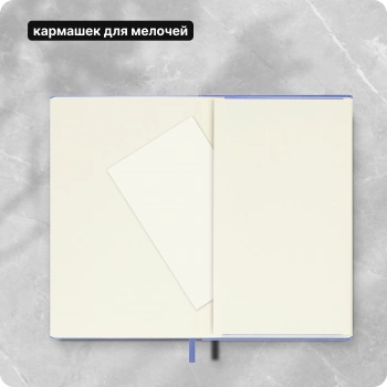 Блокнот Moleskine CLASSIC MM710B42 Pocket 90x140мм 192стр. линейка твердая обложка голубая гортензия