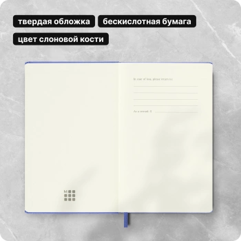 Блокнот Moleskine CLASSIC QP012B42 Pocket 90x140мм 192стр. нелинованный твердая обложка голубая гортензия