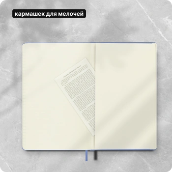Блокнот Moleskine CLASSIC QP060B42 Large 130х210мм 240стр. линейка твердая обложка голубая гортензия