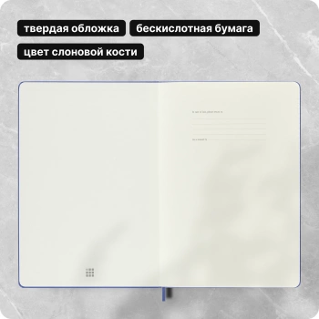 Блокнот Moleskine CLASSIC QP090B42 XLarge 190х250мм 192стр. линейка твердая обложка голубая гортензия