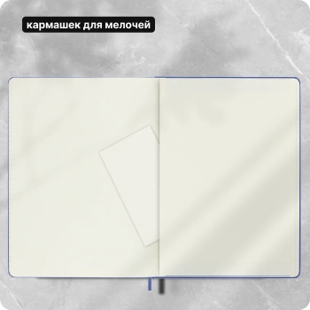 Блокнот Moleskine CLASSIC QP090B42 XLarge 190х250мм 192стр. линейка твердая обложка голубая гортензия