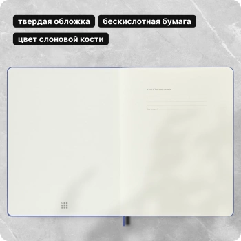 Блокнот Moleskine CLASSIC QP092B42 XLarge 190х250мм 192стр. нелинованный твердая обложка голубая гортензия