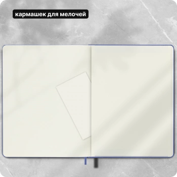 Блокнот Moleskine CLASSIC QP092B42 XLarge 190х250мм 192стр. нелинованный твердая обложка голубая гортензия
