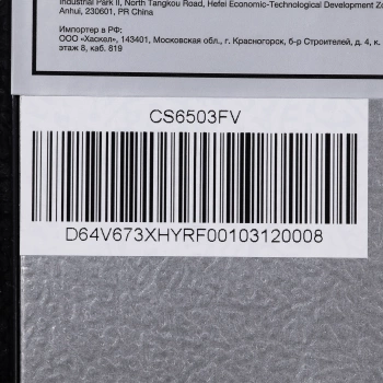 Холодильник Hyundai CS6503FV