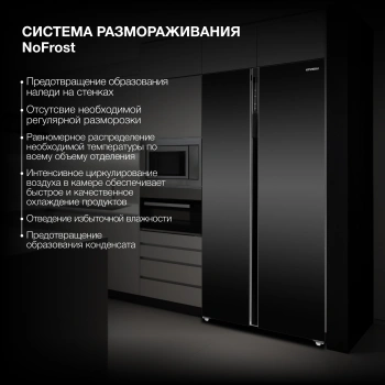 Холодильник Hyundai CS6503FV