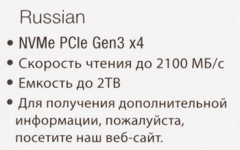 Накопитель SSD Patriot PCIe 3.0 x4 512GB P300P512GM28