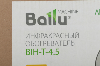Обогреватель инфракрасный Ballu BIH-T-4.5