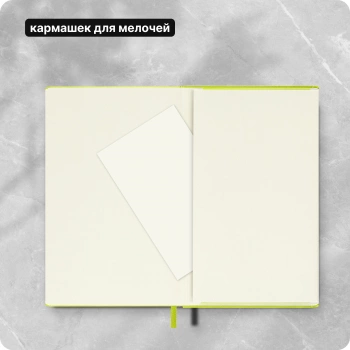 Блокнот Moleskine CLASSIC MM710C2 Pocket 90x140мм 192стр. линейка твердая обложка лайм
