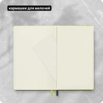 Блокнот Moleskine CLASSIC QP060C2 Large 130х210мм 240стр. линейка твердая обложка лайм
