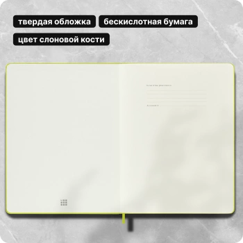 Блокнот Moleskine CLASSIC QP092C2 XLarge 190х250мм 192стр. нелинованный твердая обложка лайм