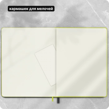 Блокнот Moleskine CLASSIC QP092C2 XLarge 190х250мм 192стр. нелинованный твердая обложка лайм