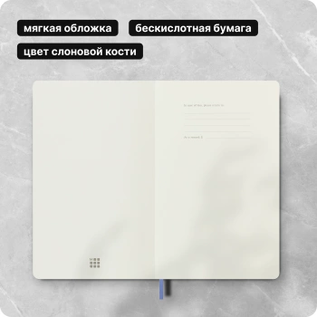 Блокнот Moleskine CLASSIC SOFT QP616B42 Large 130х210мм 192стр. линейка мягкая обложка голубая гортензия