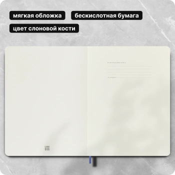 Блокнот Moleskine CLASSIC SOFT QP621B42 XLarge 190х250мм 192стр. линейка мягкая обложка голубая гортензия