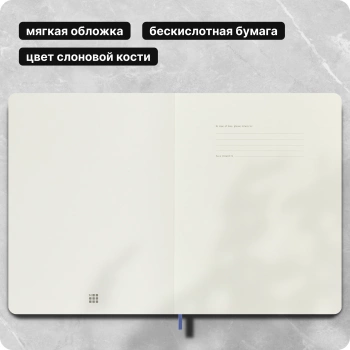 Блокнот Moleskine CLASSIC SOFT QP623B42 XLarge 190х250мм 192стр. нелинованный мягкая обложка голубая гортензия