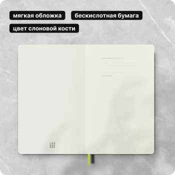 Блокнот Moleskine CLASSIC SOFT QP616C2 Large 130х210мм 192стр. линейка мягкая обложка лайм