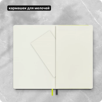 Блокнот Moleskine CLASSIC SOFT QP616C2 Large 130х210мм 192стр. линейка мягкая обложка лайм