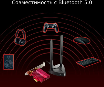 Сетевой адаптер Wi-Fi + Bluetooth TP-Link Archer TX3000E