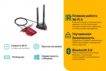 Сетевой адаптер Wi-Fi + Bluetooth TP-Link Archer TX3000E