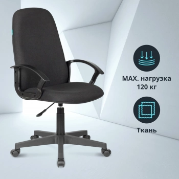 Кресло руководителя Бюрократ  CH-808LT