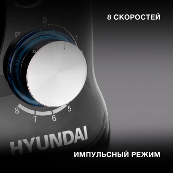 Миксер планетарный Hyundai HYM-S5461