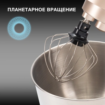 Миксер планетарный Hyundai HYM-S5551