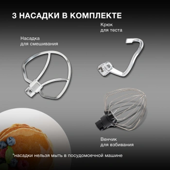 Миксер планетарный Hyundai HYM-S5551