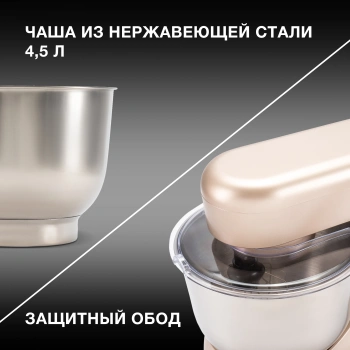 Миксер планетарный Hyundai HYM-S5551