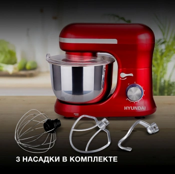 Миксер планетарный Hyundai HYM-S6451