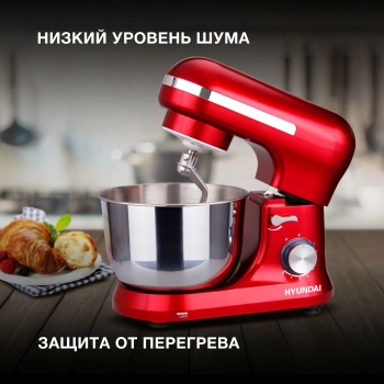 Миксер планетарный Hyundai HYM-S6451