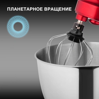 Миксер планетарный Hyundai HYM-S6451