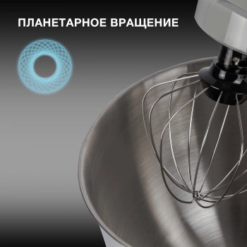 Миксер планетарный Hyundai HYM-S6551