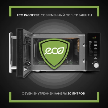 Микроволновая Печь Polaris PMO 2002DG RUS