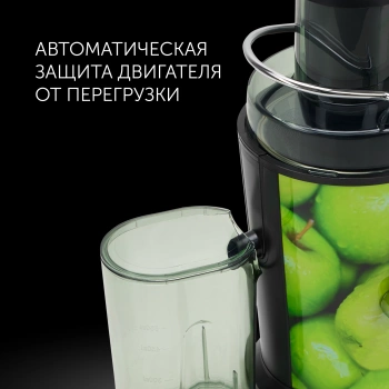 Соковыжималка центробежная Polaris PEA 1031 Apple